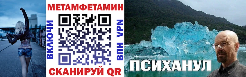Amphetamine Розовый  Каневская 