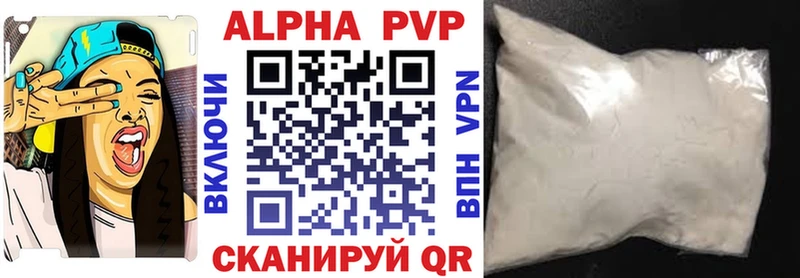 Alpha-PVP VHQ  shop официальный сайт  Каневская 