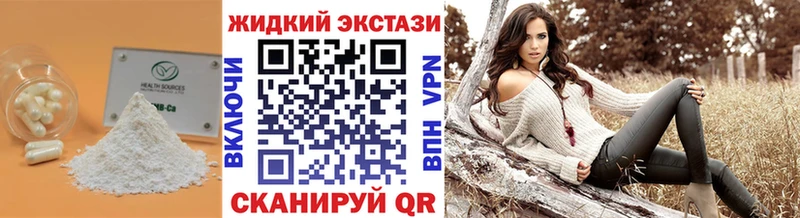 Бутират BDO 33%  Каневская 