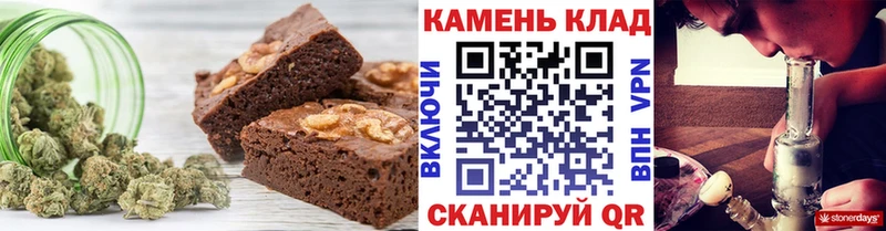 Печенье с ТГК марихуана  где найти наркотики  hydra вход  Каневская 
