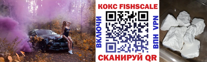 Кокаин Колумбийский darknet телеграм Каневская где найти наркотики