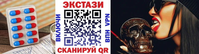 ЭКСТАЗИ 250 мг  что такое   Каневская 