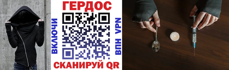 ГЕРОИН гречка хочу наркоту Каневская