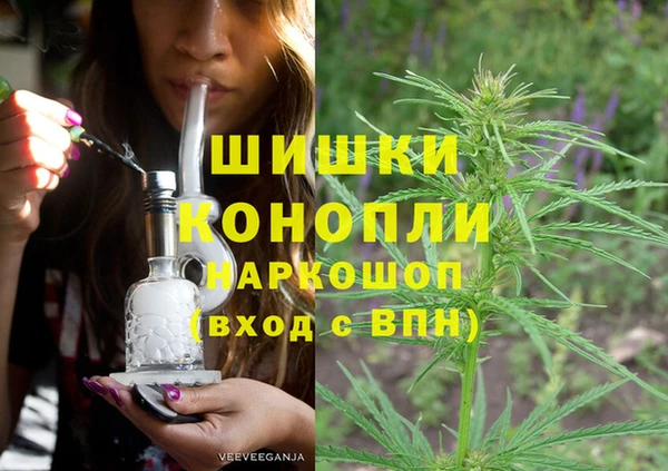 мефедрон мука Нязепетровск