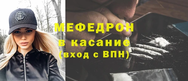 синтетический гашиш Нягань