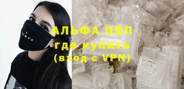 синтетический гашиш Нягань