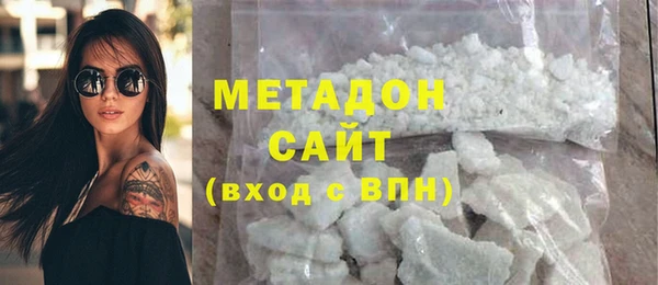 мефедрон мука Нязепетровск