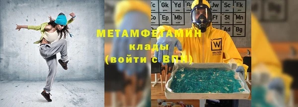 мефедрон мука Нязепетровск