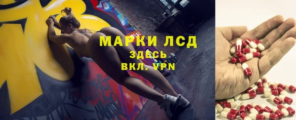 синтетический гашиш Нягань