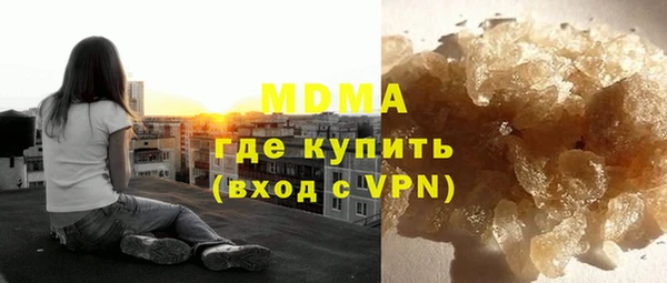 мефедрон мука Нязепетровск