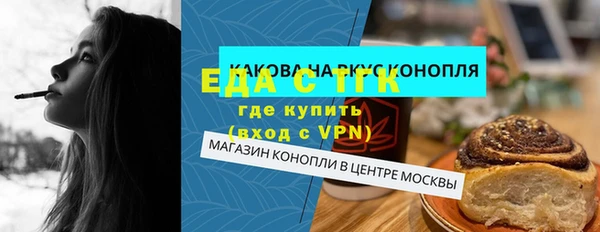 кокс Бугульма