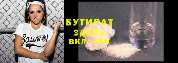ECSTASY Няндома