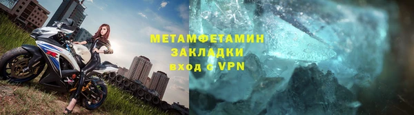 синтетический гашиш Нягань
