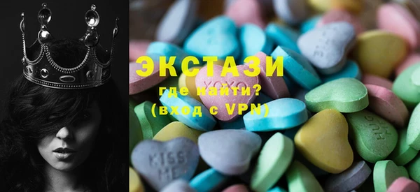 синтетический гашиш Нягань