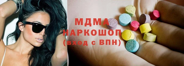 мефедрон мука Нязепетровск