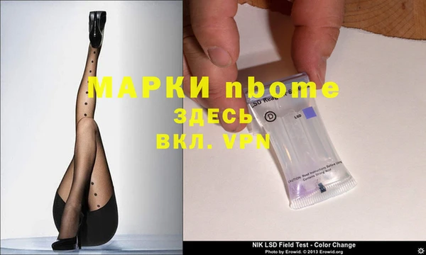 мефедрон мука Нязепетровск