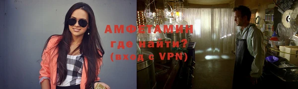 мефедрон мука Нязепетровск