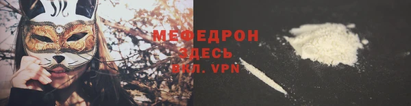 мефедрон мука Нязепетровск