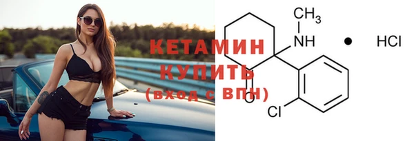 синтетический гашиш Нягань