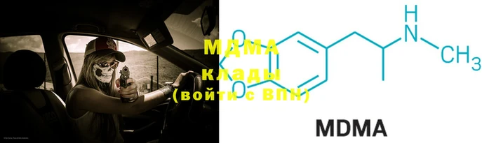 синтетический гашиш Нягань