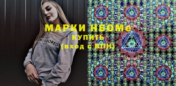 синтетический гашиш Нягань