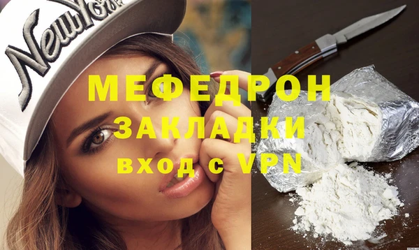 ECSTASY Няндома