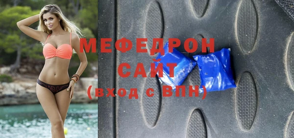 синтетический гашиш Нягань