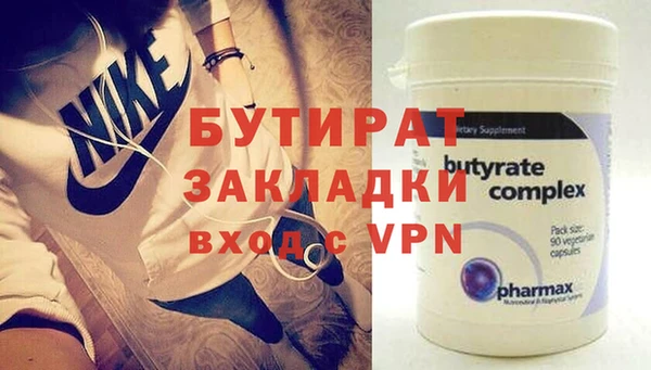 синтетический гашиш Нягань