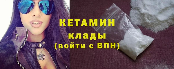 мефедрон мука Нязепетровск
