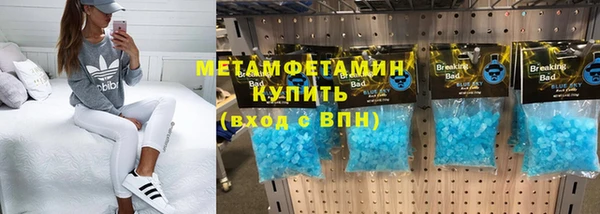 синтетический гашиш Нягань