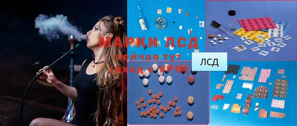 синтетический гашиш Нягань