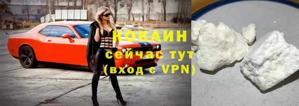 мефедрон мука Нязепетровск