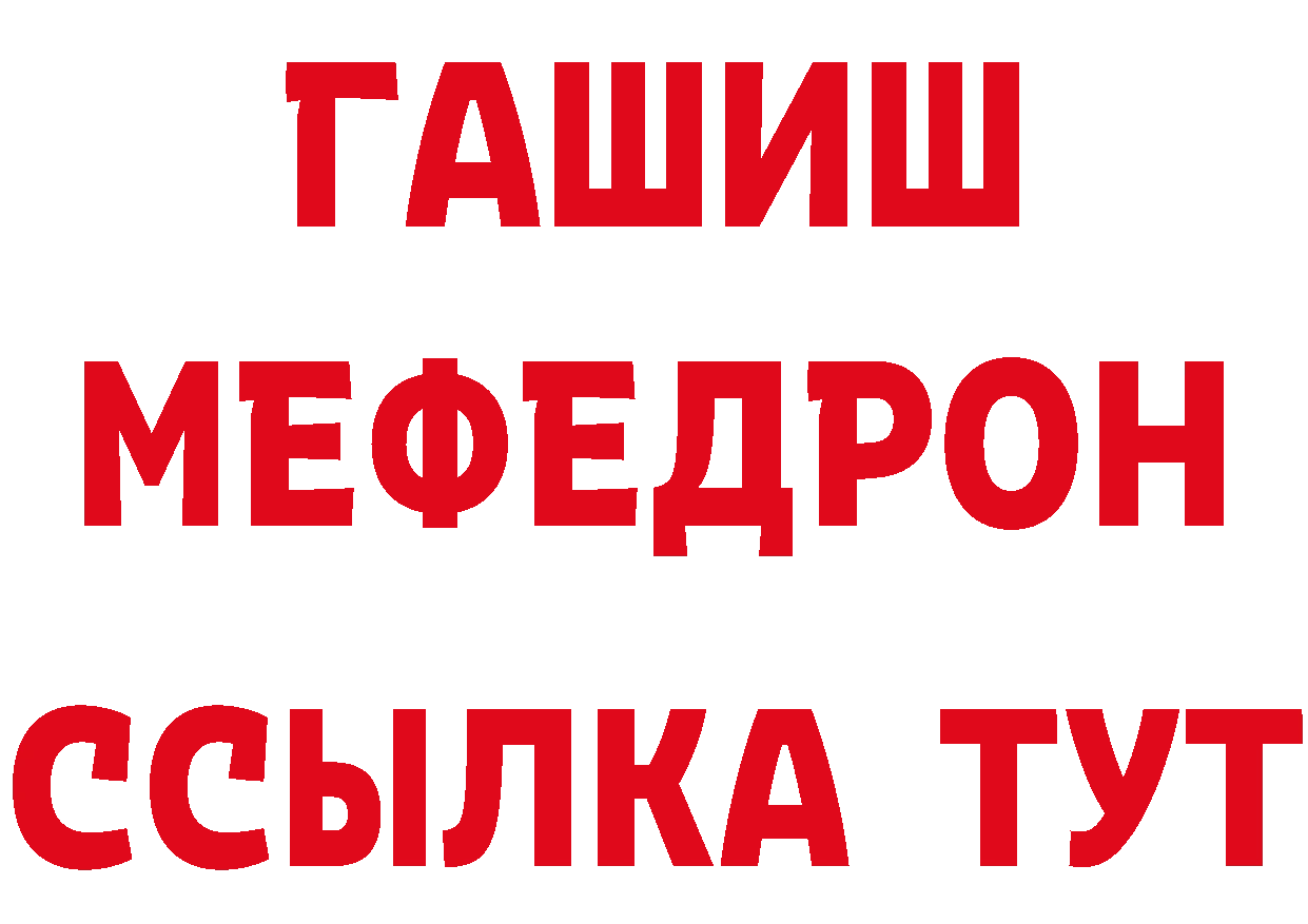 Бутират BDO 33% как зайти маркетплейс blacksprut Каневская