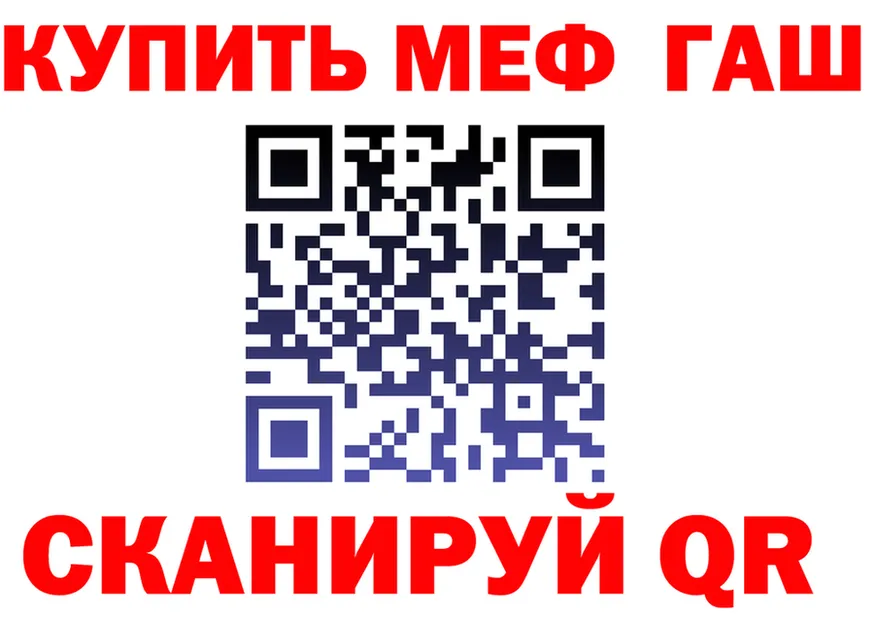 Метамфетамин Methamphetamine ссылка shop гидра Каневская