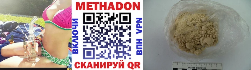 цена   Каневская  МЕТАДОН белоснежный 