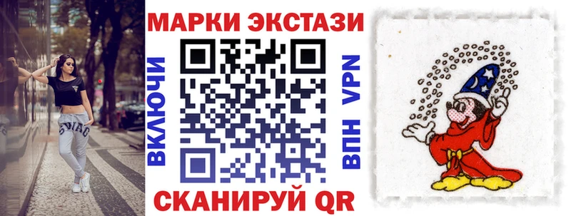 Марки NBOMe 1,5мг Каневская