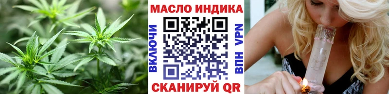 Дистиллят ТГК гашишное масло  MEGA ONION  Каневская 